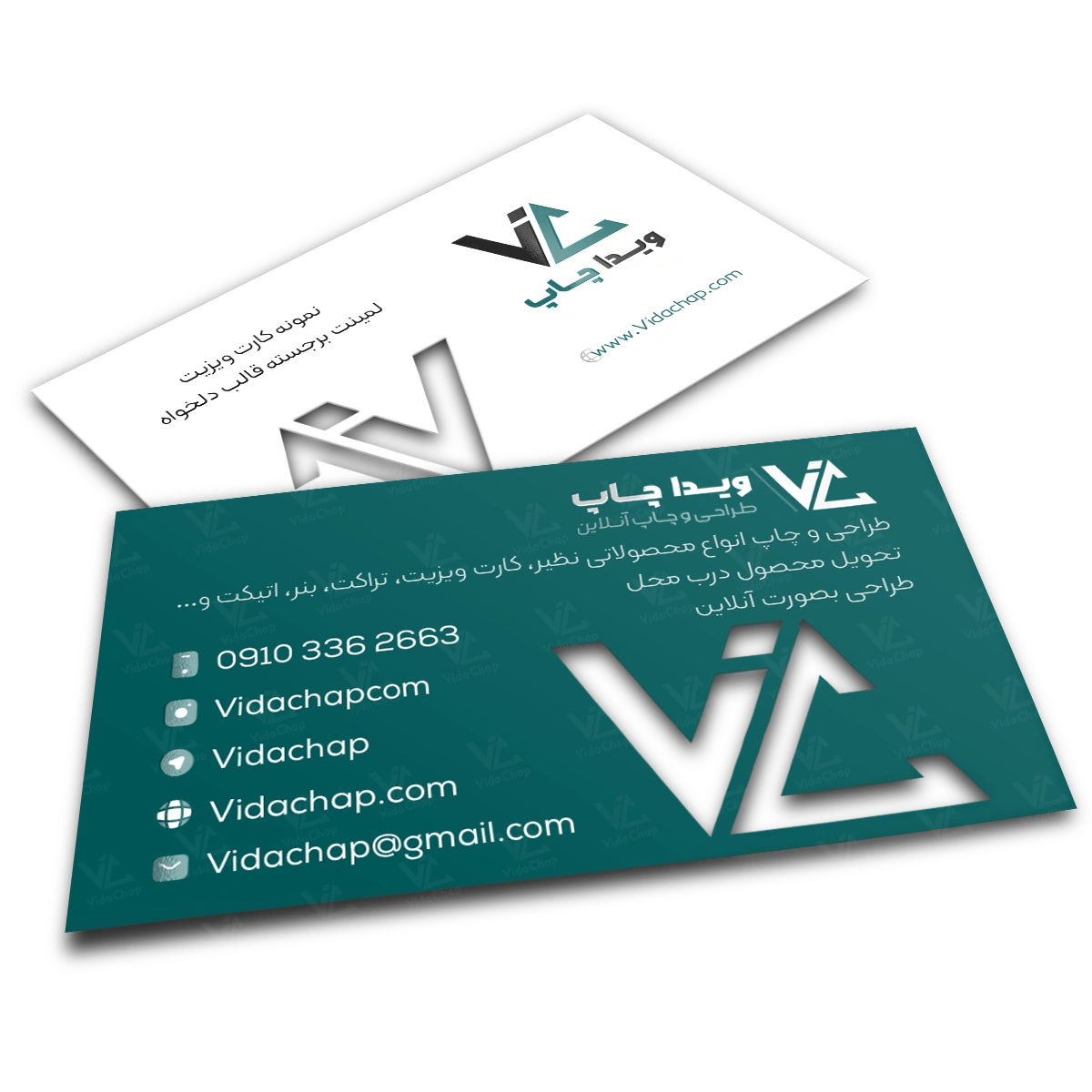 کارت ویزیت لمینت برجسته قالب دلخواه